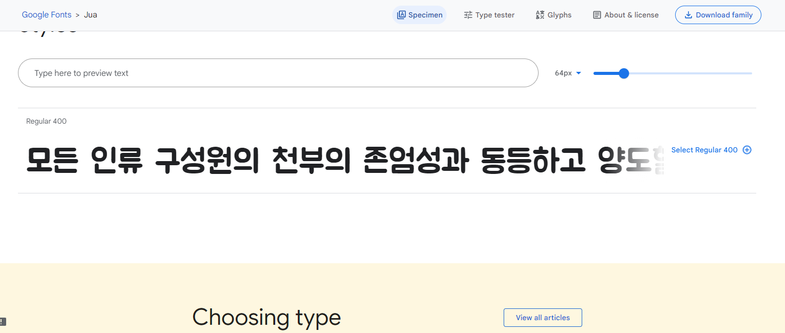 스파르타 즉문즉답